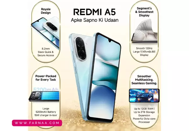 گوشی ردمی A5 4G با ظرفیت ۶۴ گیگ رم ۴