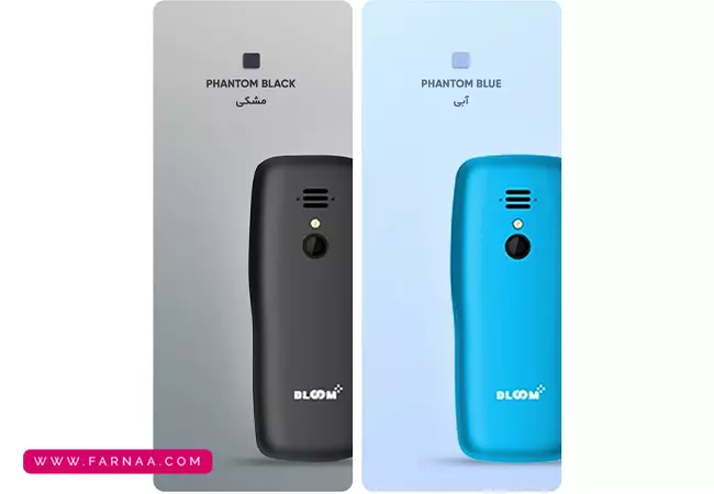 گوشی موبایل بلووم مدل Plus Z7 دو سیم کارت