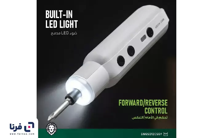تعبیه چراغ LED در پیچ گوشتی برقی و چندکاره 12 در 1 گرین لاین مدل GSD-12 GNGSD12CSGY