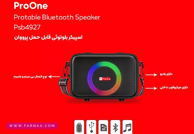 اسپیکر بلوتوثی قابل حمل پرووان مدل PSB4927