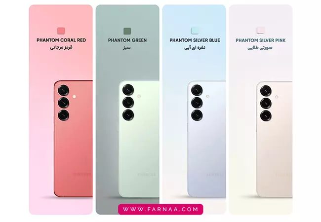 گوشی موبایل سامسونگ S25 plus 5G ظرفیت 256 رم 12 گیگابایت