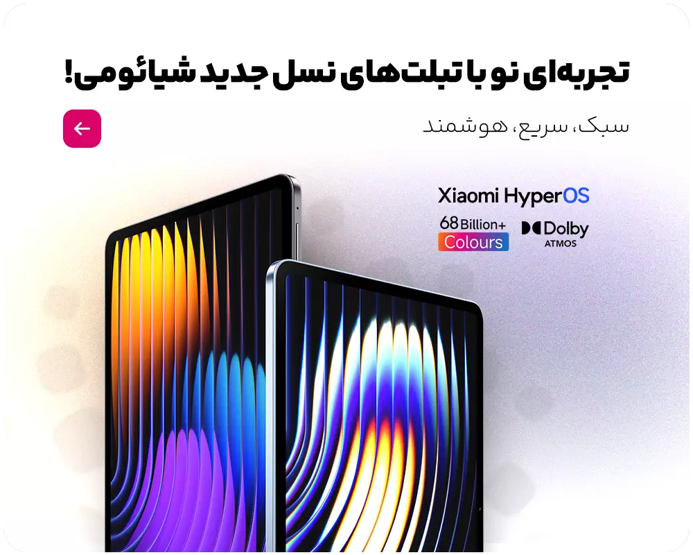 فروش ویژه انواع تبلت هایر جدید شیائومی