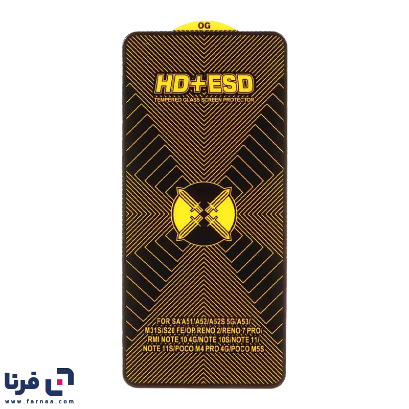 محافظ صفحه نمایش شیشه ای Full Cover HD Plus ESD مدل Samsung Galaxy A51 / A52 / A52S / A53 / S20 FE
