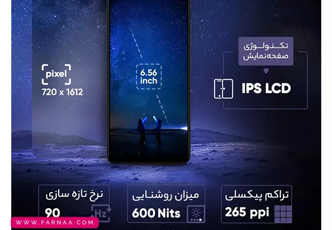 گوشی اچ ام دی مدل Pulse Plus ظرفیت ۱۲۸ رم ۶ گیگ