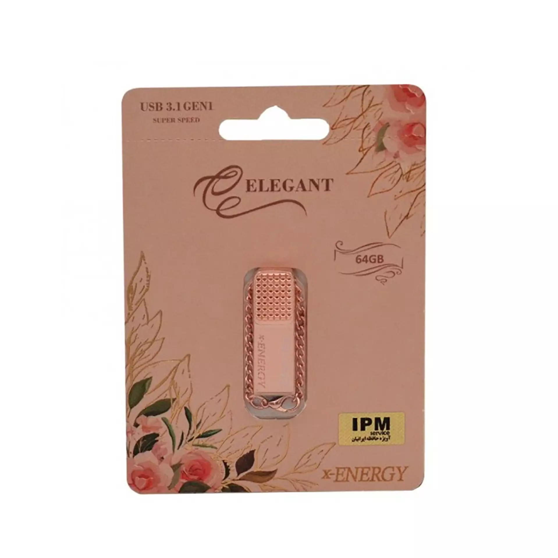 داخل پلمپ  فلش مموری ایکس-انرژی مدل Elegant ظرفیت 64 گیگابایت