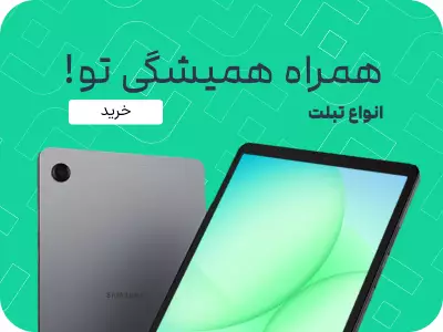 بنر چهار تایی صفحه اصلی