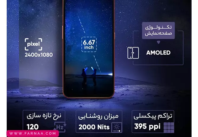 گوشی ناتینگ فون CMF Phone 1 با ظرفیت 256 گیگ و رم 8 گیگابایت