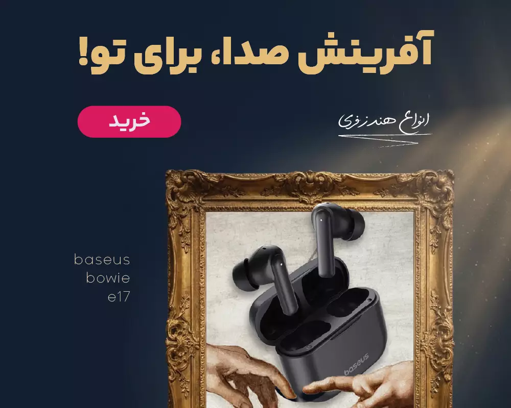 انواع هندزفری