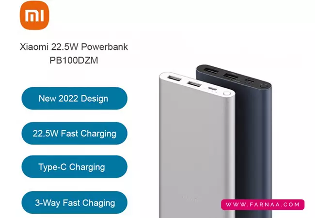 پاوربانک فست شارژ شیائومی مدل PB100DZM ظرفیت 10000 میلی‌آمپر ساعت W22.5