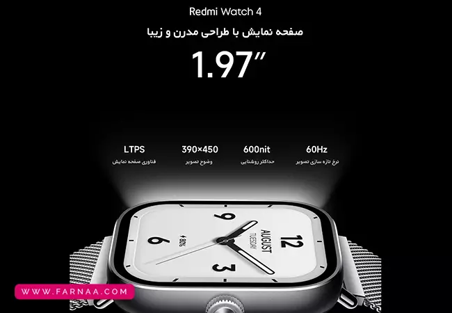 ساعت هوشمند شیائومی مدل redmi watch 4