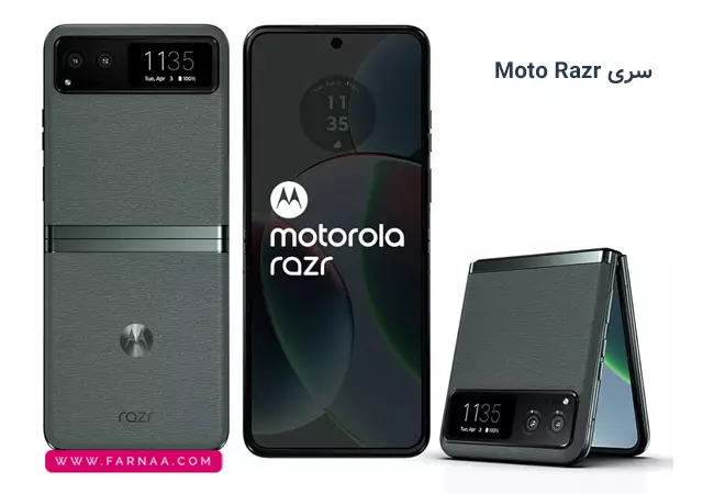 گوشی های سری moto Razr