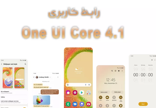 رابط کاربری one ui core گوشی سامسونگ A04 با ظرفیت ۱۲۸ گیگابایت رم ۴