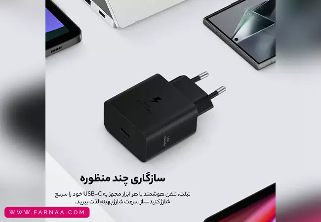 شارژر دیواری سامسونگ 3 پین مدل EP‑T4511XBEGGB توان 45 وات با کابل دو سر Type‑C