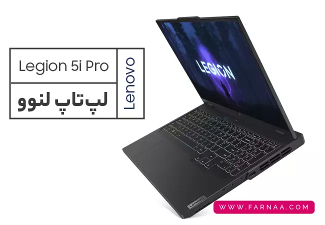  بررسی لپ‌تاپ لنوو Legion 5i Pro Corei7 13700HX 16GB 512SSD RTX4060 2K