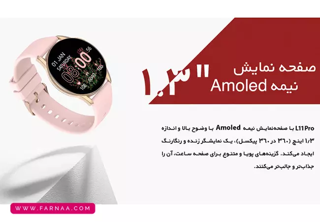 ساعت هوشمند کیسلکت مدل Kieslect L11 pro