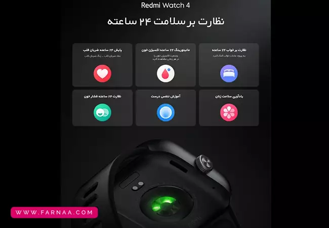 ساعت هوشمند شیائومی مدل redmi watch 4