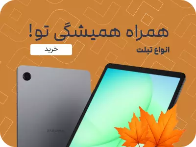 بنر چهار تایی صفحه اصلی