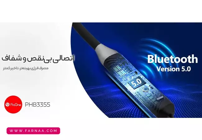 هندزفری گردنی پرووان مدل PHB3355