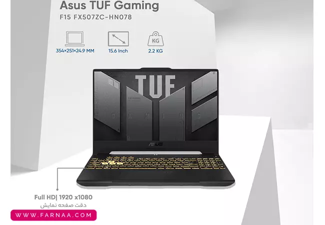 لپ تاپ ایسوس TUF Gaming FX507ZC4 corei5 12500H 16GB 1TB SSD RTX 3050