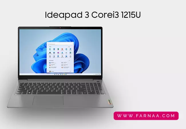 بررسی لپ تاپ لنوو مدل Ideapad 3 Corei3 1215U 4GB 256SSD