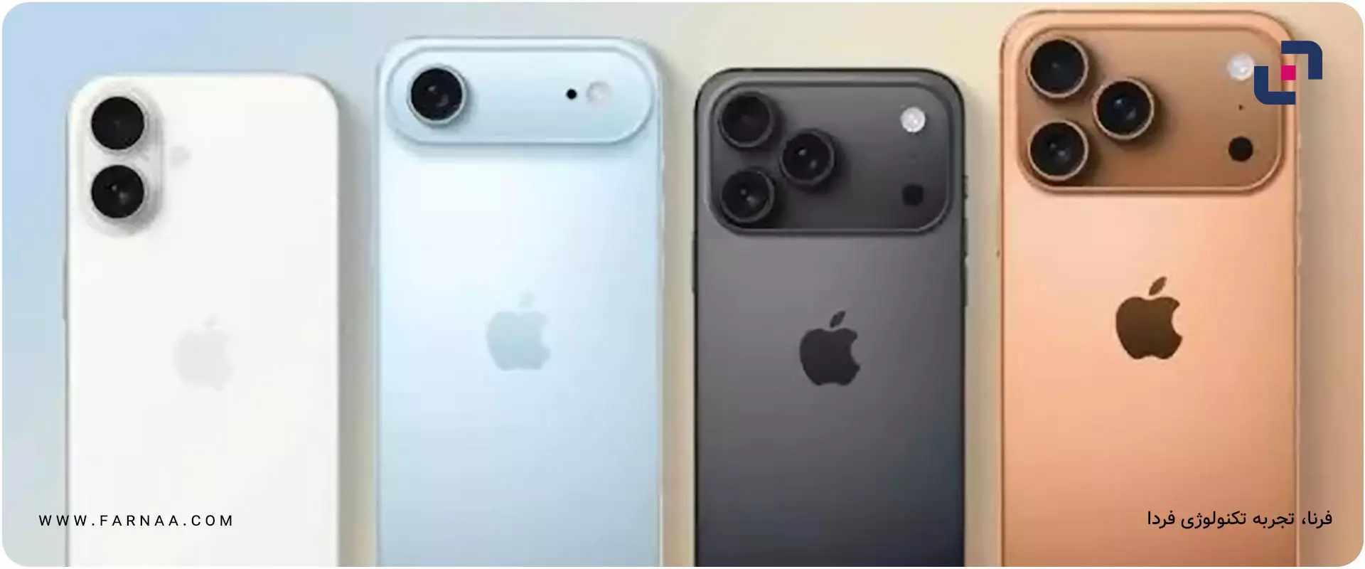 سری 17 آیفون