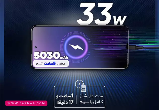 گوشی موبایل شیائومی Redmi 13x با ظرفیت 256 گیگ و رم 8 گیگابایت