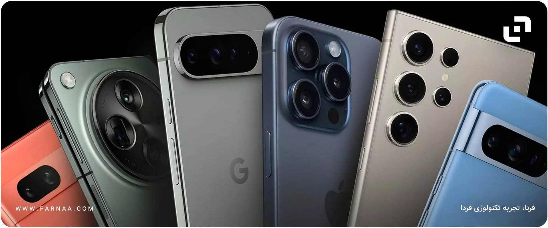 پردازنده گوشی