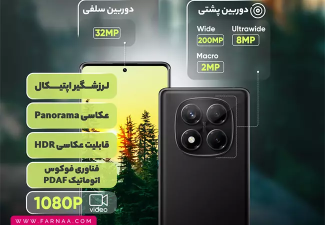 گوشی ردمی نوت 14 5G با ظرفیت 128 گیگ و رم 6 گیگابایت (پک گلوبال)