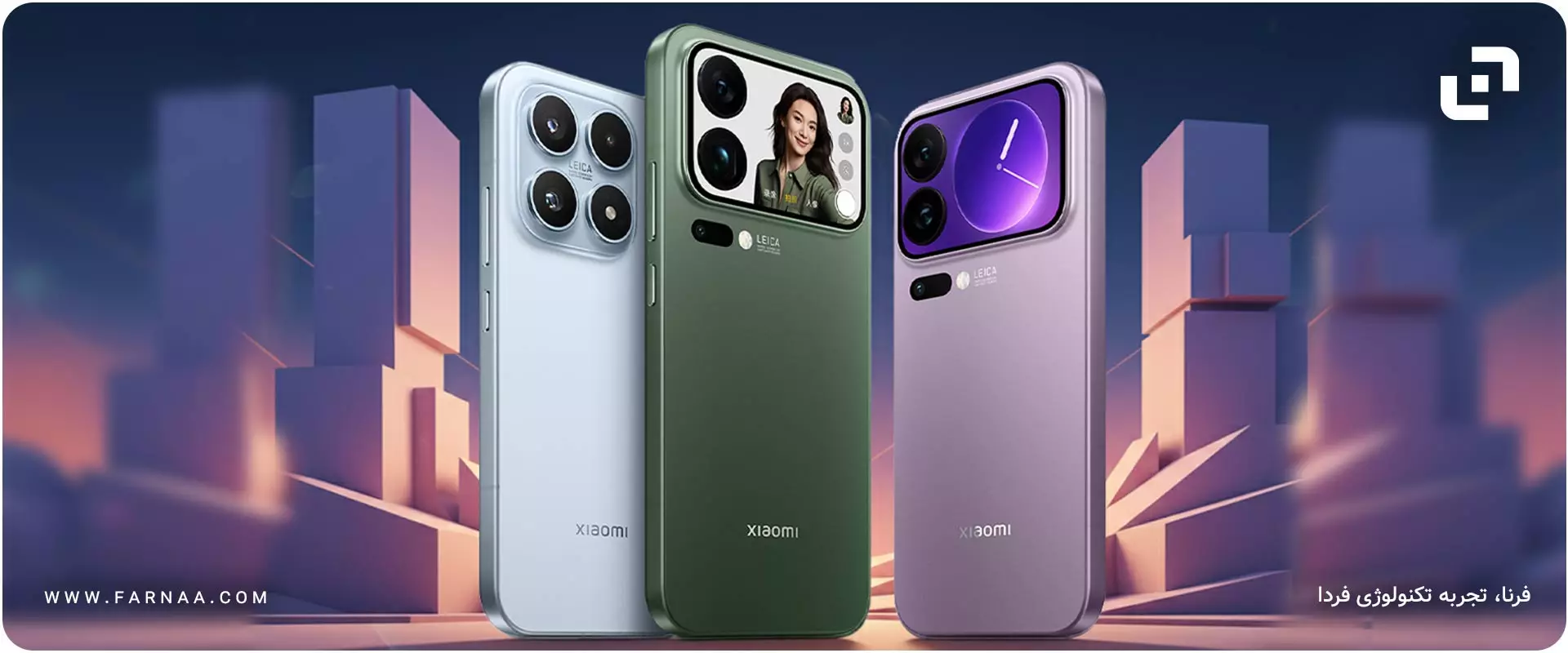 سری 17 شیائومی