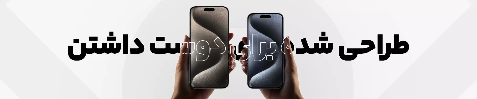 قیمت گوشی موبایل آیفون | خرید انواع گوشی موبایل اپل iPhone 📱