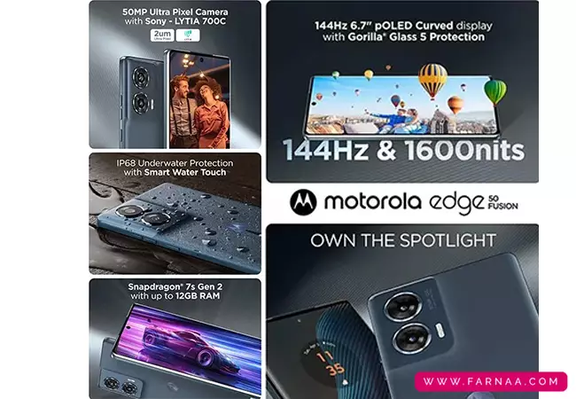 گوشی موتورولا EDGE 50 FUSION ظرفیت ۵۱۲ رم ۱۲ گیگ