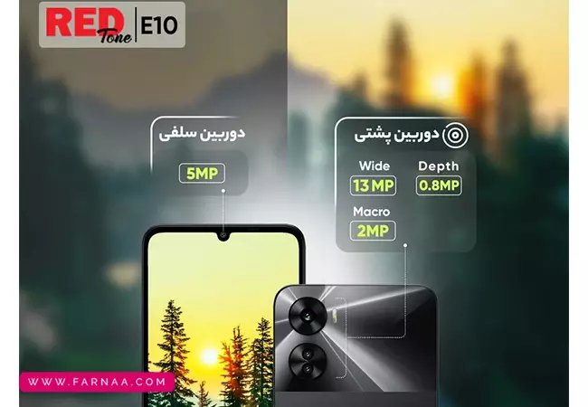 گوشی موبایل رد تون مدل E10 با ظرفیت 64 گیگ و رم 4 گیگابایت