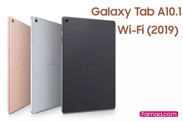 تبلت سامسونگ Galaxy Tab A10.1 Wi-Fi (2019) با ظرفیت 32 گیگ رم 2 