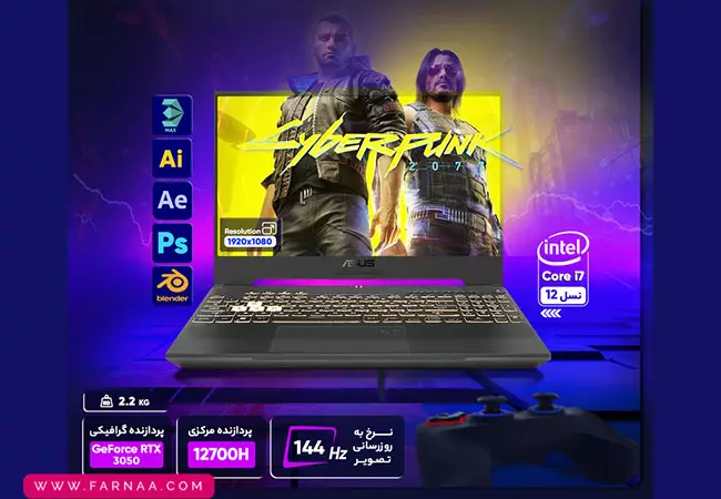 لپ تاپ 15.6 اینچی ایسوس مدل TUF Gaming FX507ZC i7 16GB RAM 512GB SSD RTX 3050 4GB