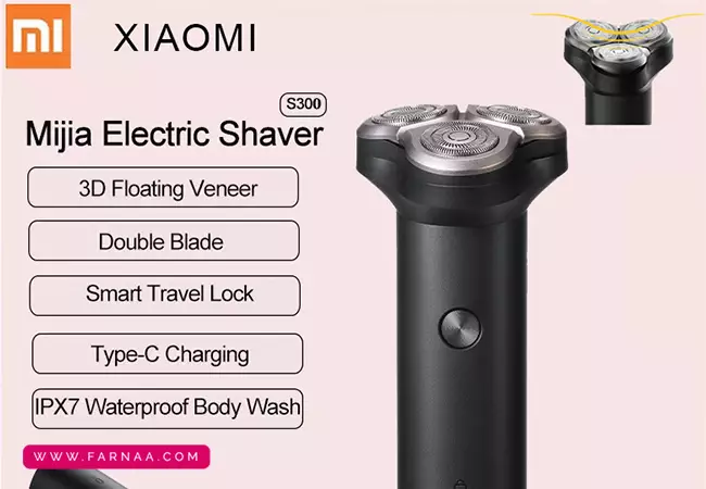 ماشین اصلاح میجیا S300