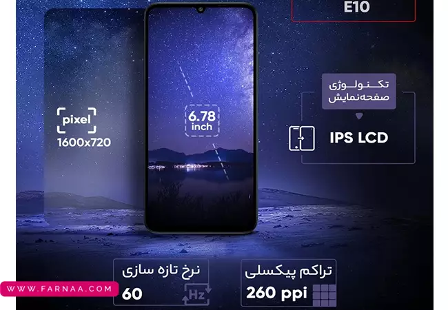 گوشی موبایل رد تون مدل E10 با ظرفیت 64 گیگ و رم 4 گیگابایت