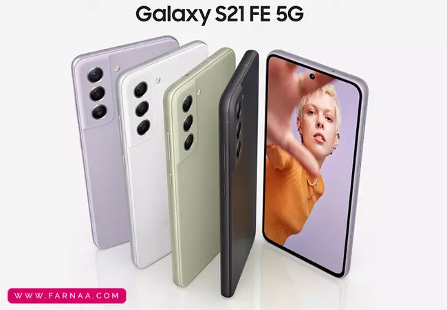 گوشی موبایل سامسونگ Galaxy S21 FE 5G ظرفیت 256 گیگابایت رم 6 گیگابایت – پک ویتنام