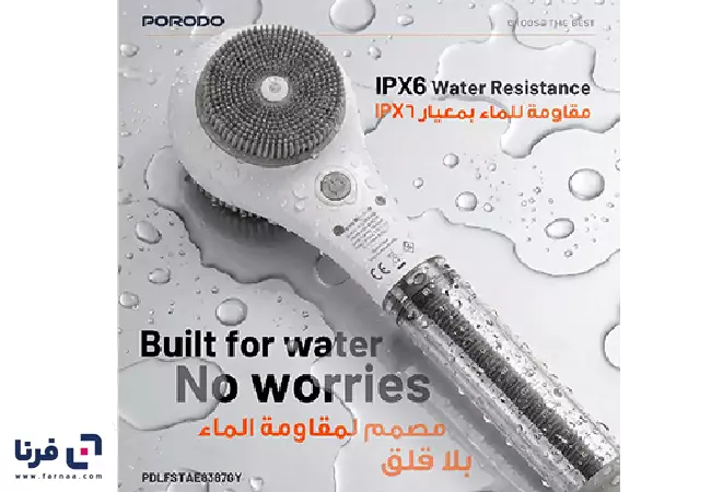 طراحی برس بدن برقی 3 کاره پرودو مدل Alva Lifestyle PDLFSTAE8387GY