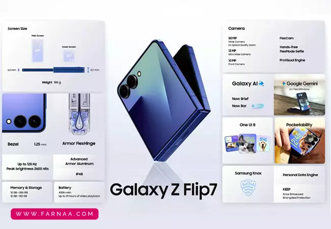 گوشی موبايل سامسونگ گلکسی Z Flip7 ظرفیت 256 گیگابایت رم 12 گیگابایت