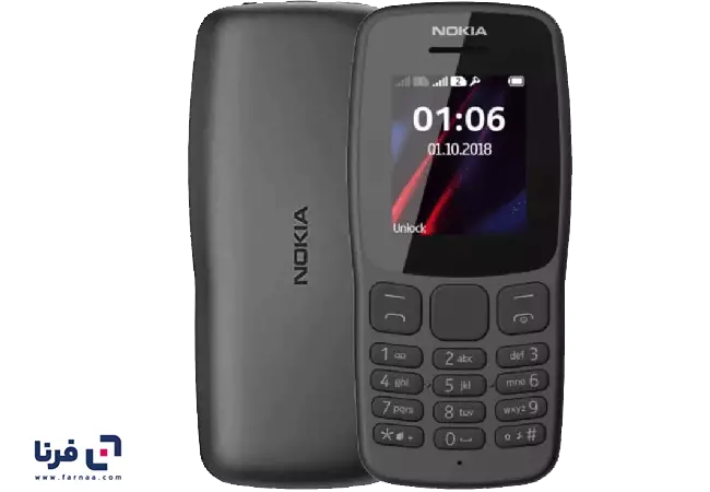 گوشی نوکیا 105 دو سیم کارت ظرفیت 4 مگابایت رم 4 مگابایت