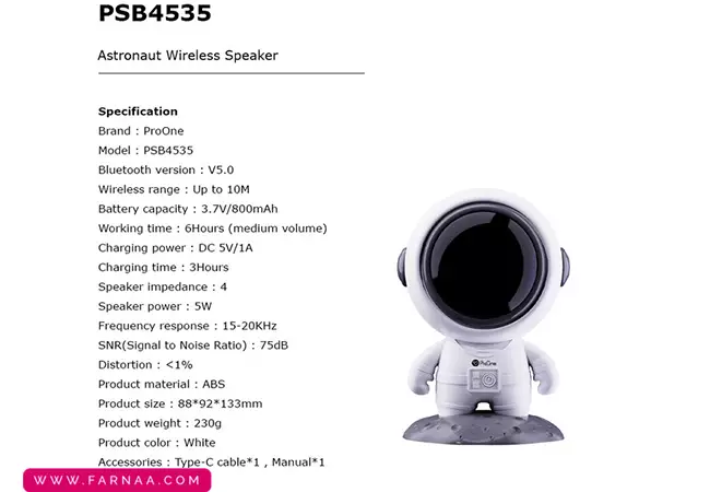 اسپیکر بلوتوثی قابل حمل پرووان مدل PSB4535