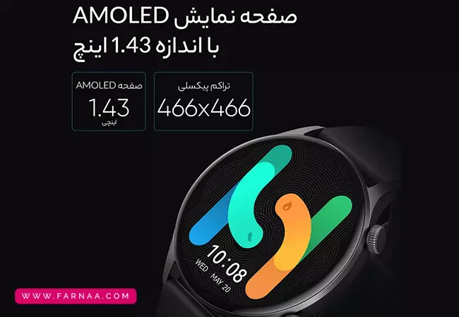 ساعت هوشمند هایلو مدل Solar Plus LS16