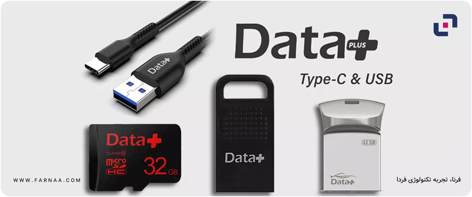 فلش مموری دیتا پلاس