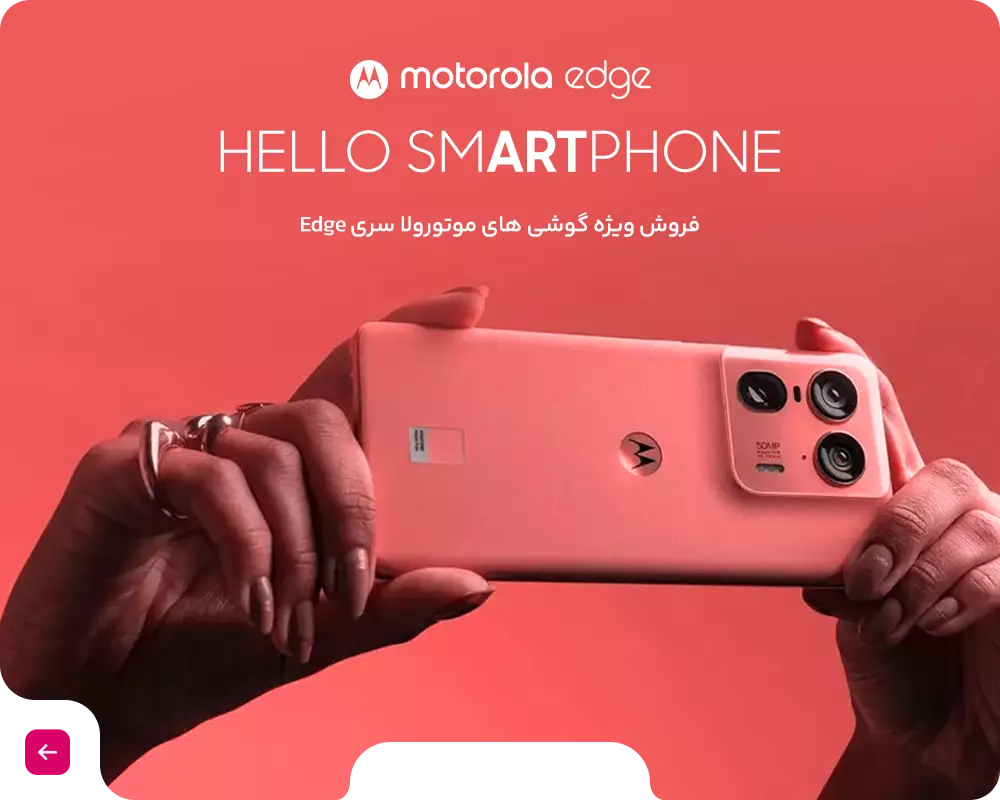 فروش ویژه گوشی های موتورولا سری edge