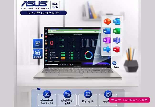 لپتاپ 15.6 اینچی ایسوس مدل Vivobook X1504VA i5 1334U 8GB 512GB SSD