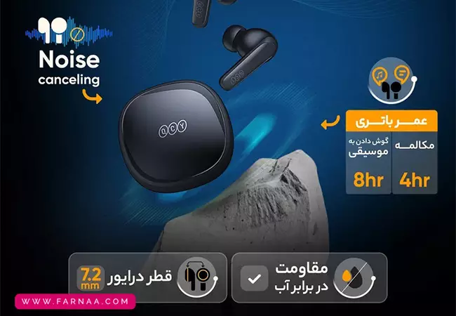 هندزفری بلوتوثی کیو سی وای مدل T13 X