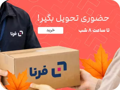 بنر چهار تایی صفحه اصلی