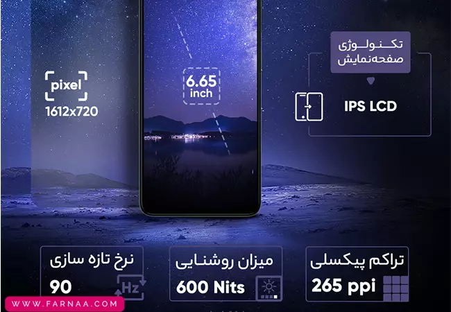 گوشی اچ ام دی مدل Pulse pro ظرفیت 256 رم 8 گیگابایت