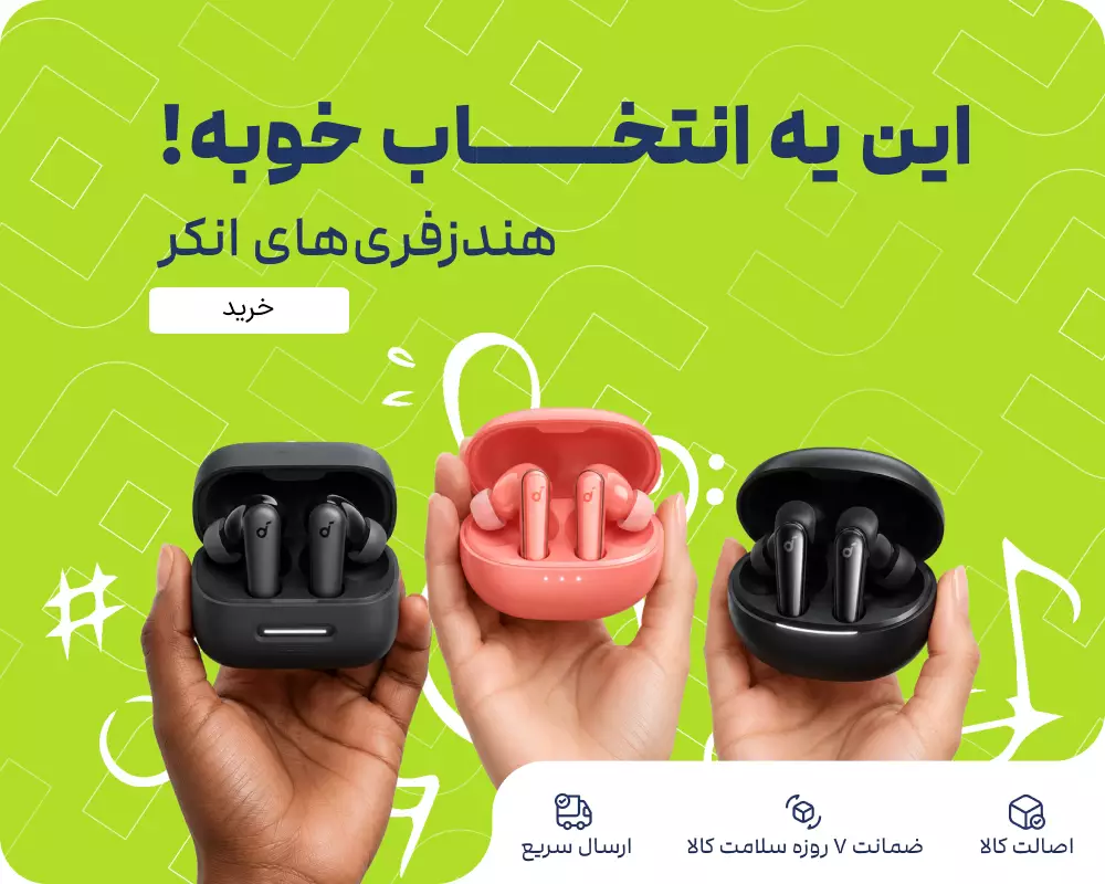انواع هندزفری
