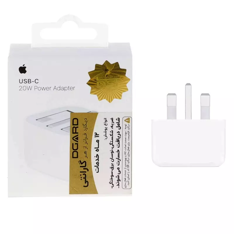 شارژر دیواری سه پین آیفون مدل 20W B/A USB-C